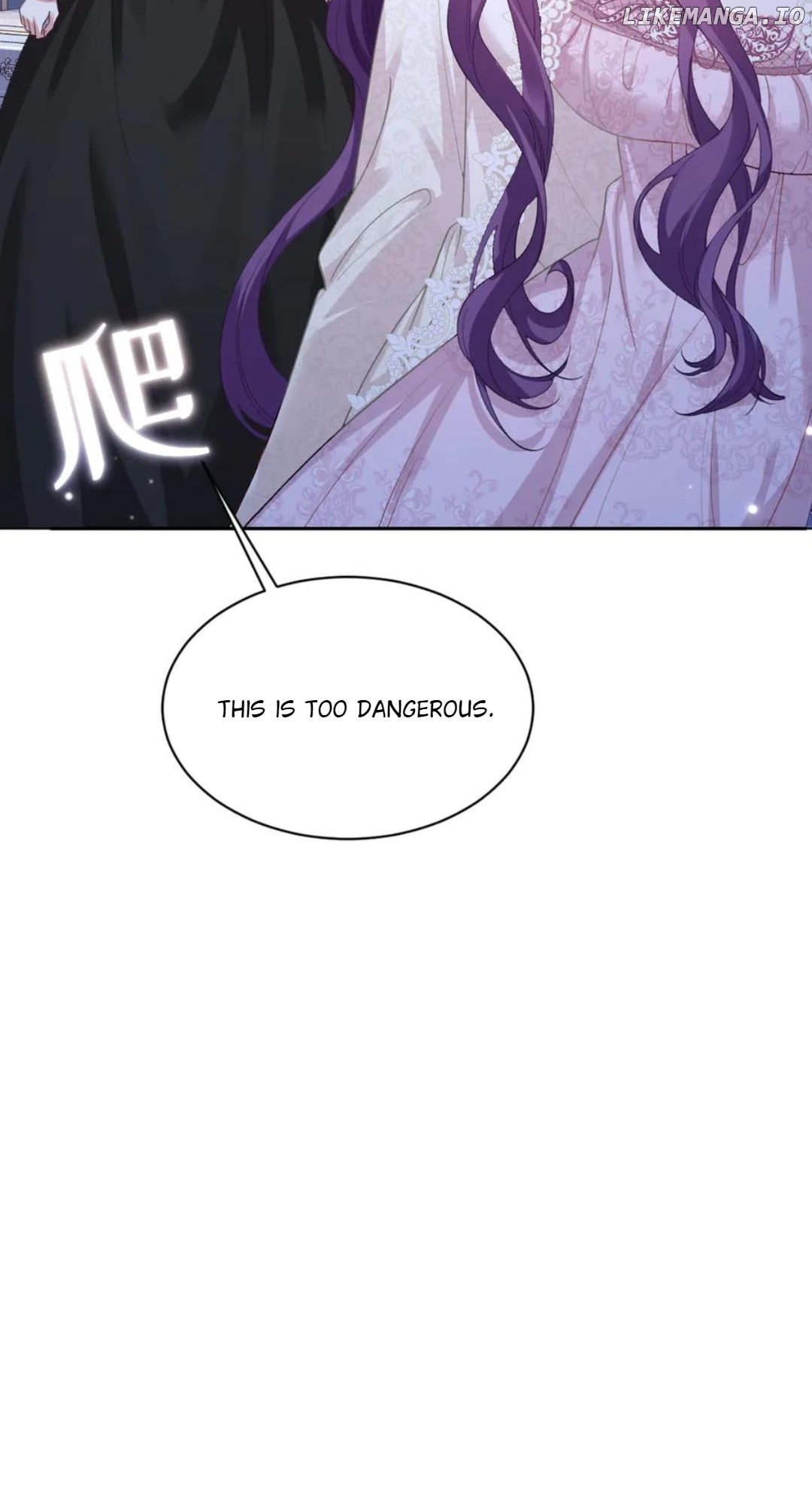 Confessing My Love to Him, the Treacherous One Chapter 44 - page 44